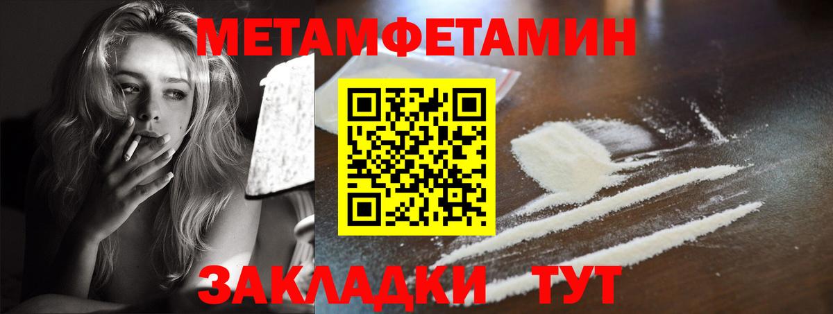 Amphetamine  Вход с VPN  Абакан  АМФ 97% 