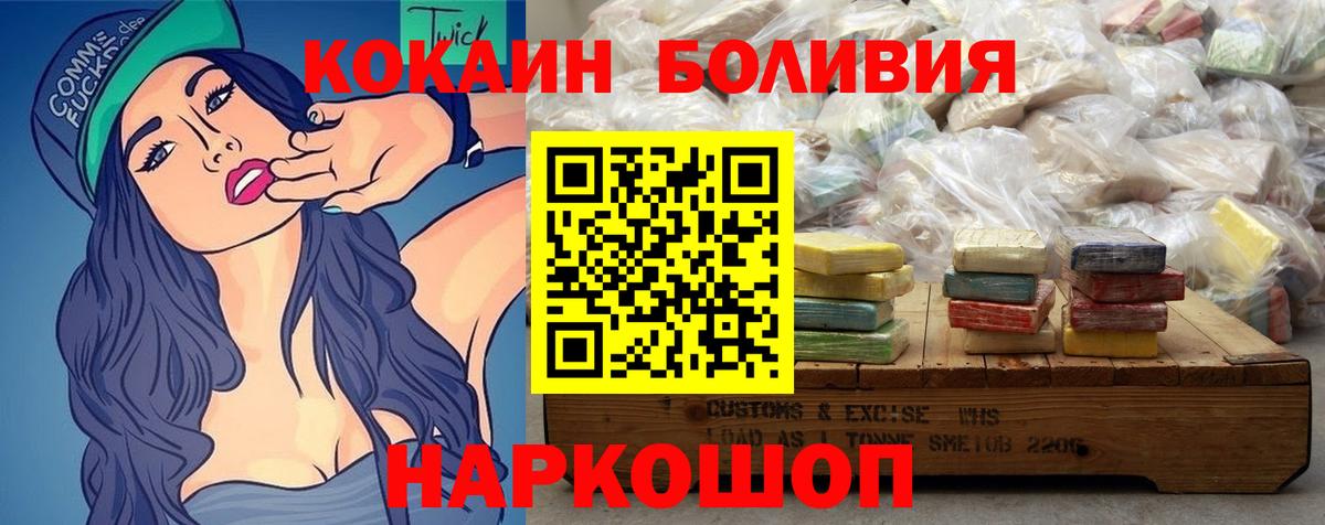 COCAIN Columbia Абакан