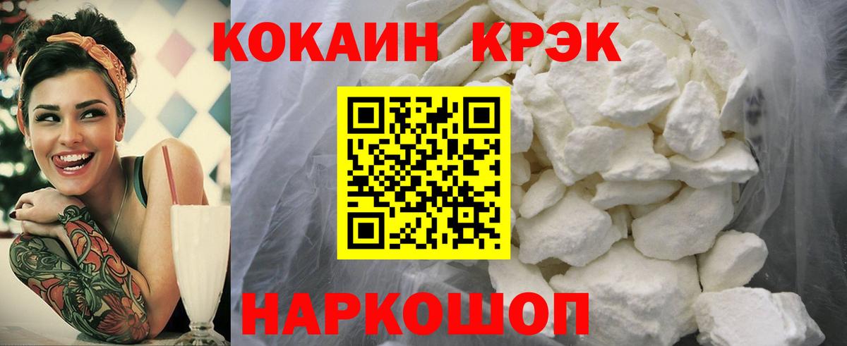 Абакан  COCAIN  Каннабис  Каннабис  Купить  Гашиш  Лсд 25  Вход с VPN  Мефедрон   Гашиш 
