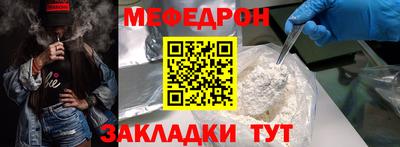 ALPHA PVP Абакан