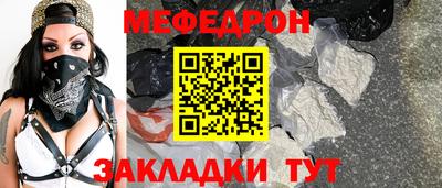 ALPHA PVP Абакан