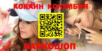 ALPHA PVP Абакан