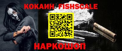 ALPHA PVP Абакан