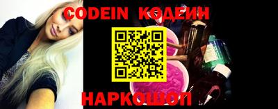 ALPHA PVP Абакан