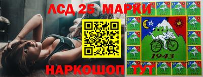 экстази Абинск
