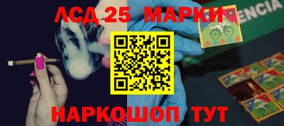экстази Абинск