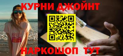 ALPHA PVP Абакан