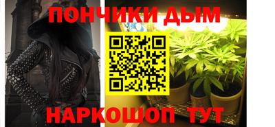 ALPHA PVP Абакан
