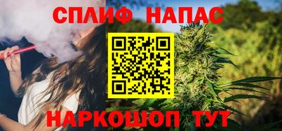соль ск Азнакаево