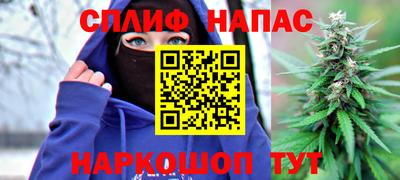 соль ск Азнакаево