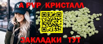 соль ск Азнакаево