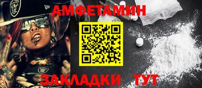ALPHA PVP Абакан