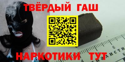 ALPHA PVP Абакан
