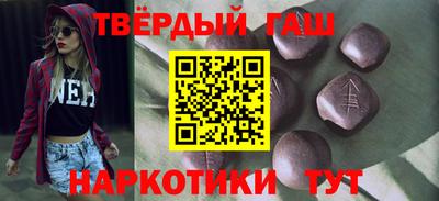 ALPHA PVP Абакан