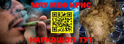 экстази Абинск