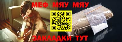 ALPHA PVP Абакан