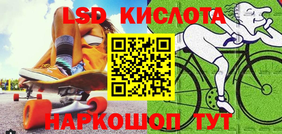 Марки NBOMe 1,8мг Абакан