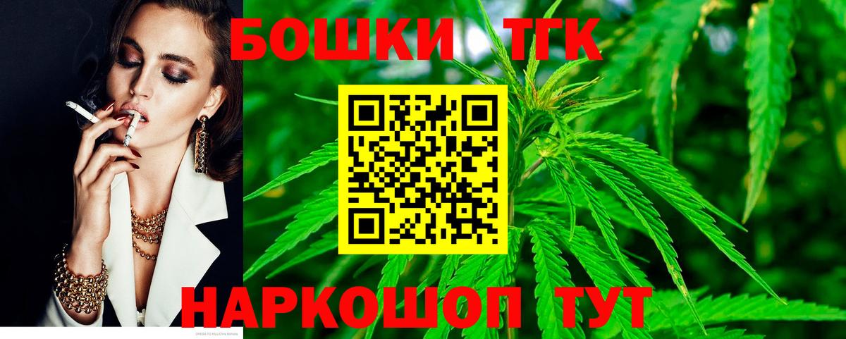 МАРИХУАНА план Абакан